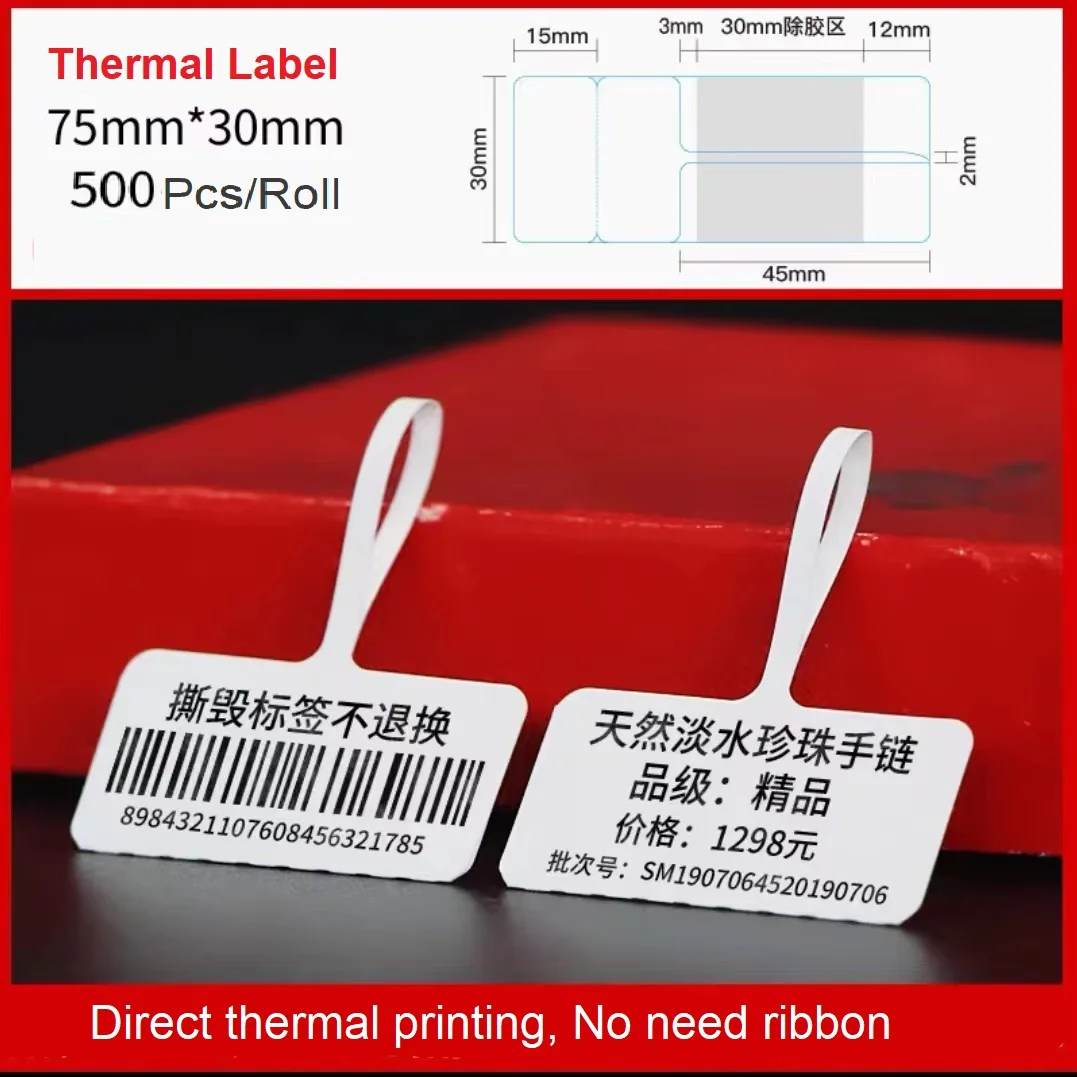 500pcs/roll Jewelry label paper Tag Silver jewelry jade Glasses price sticker printing paper for desktop thermal label printer