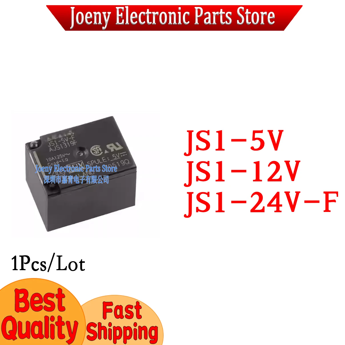 Original JS1-5V JS1-12V JS1-24V-F JS1A-48VDC-F 24VDC 4/5 pin G5LE
