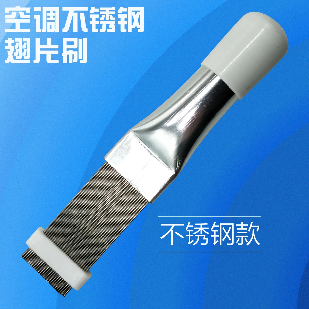 2PCS Refrigerator air conditioner condenser fin comb brush fin cleaning brush radiator comb condenser comb