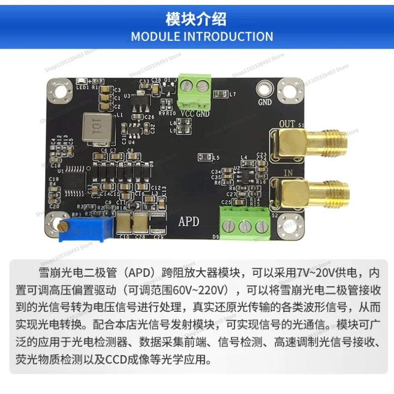 For APD Avalanche Photodiode Driver Module, High-speed Photoelectric IV Converter Transimpedance TIA Amplifier Module