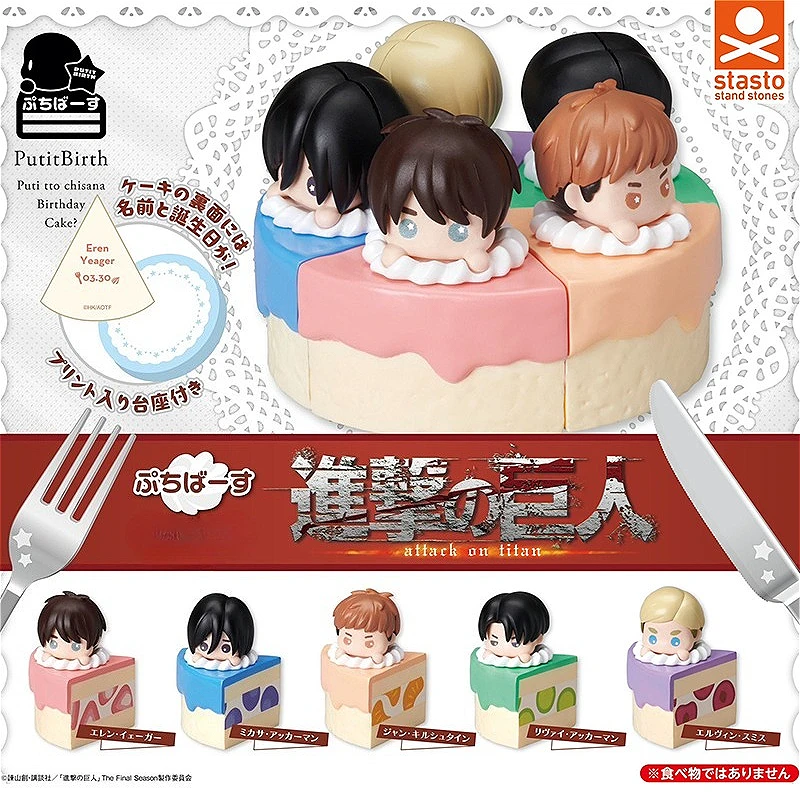 

4cm Anime Shingeki No Kyojin Eren Jaeger Jean Kirstein Erwin Smith Attack on Titan Cosplay Miniature Figurine Garage Kits Gift