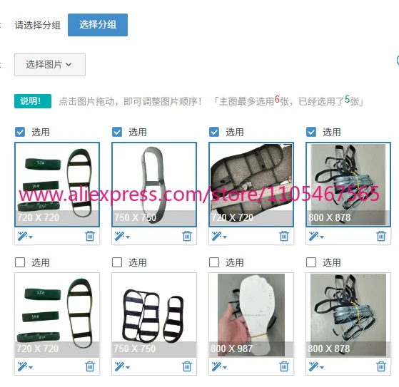 1 pair of leather cutting mold manufacturer, flip-flop upper sole cutting mold