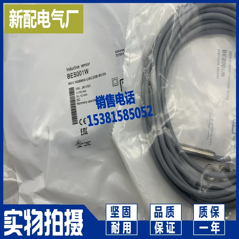 Sensor de chip BES M08MG-USC20B-BV05 cable 5m