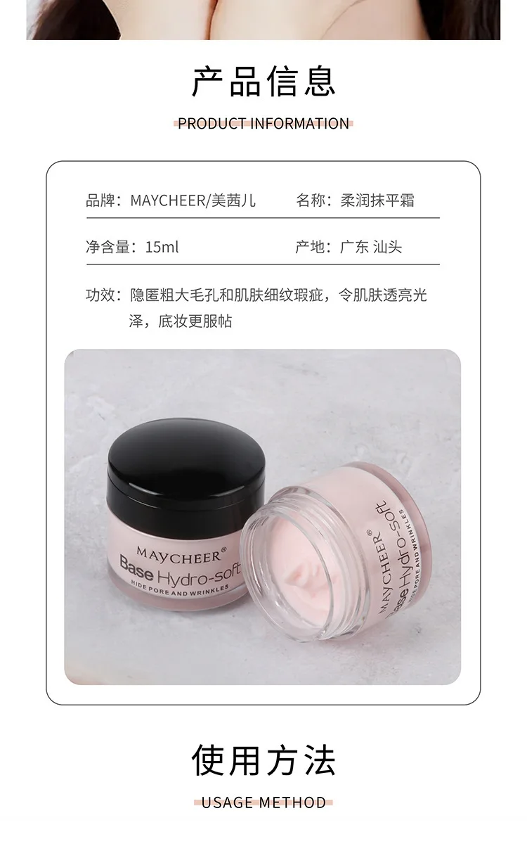 Bálsamo de imprimación para relleno de poros y líneas finas, base y crema hidratante suavizante para la cara, imperfecciones para maquillaje impecable