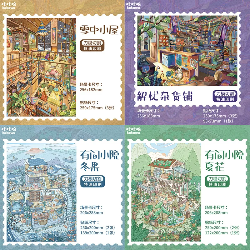 card-lover-4-pecas-[serie-canto-da-cura]-adesivos-grandes-3d-de-paisagem-de-cabana-na-neve-para-scrapbooking-e-diario-praticos-para-organizacao