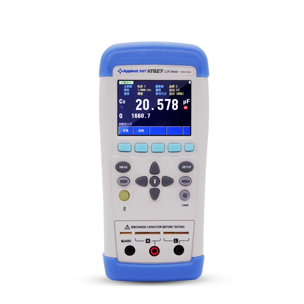 Applent AT827 Handheld LCR Digital Meter 50Hz 100Hz 120Hz 1kHz 2kHz 10kHz Accuracy 0.2%