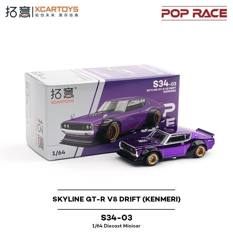 

POPRACE 1/64 SKYLINE GT-R V8 DRIFT Miniature Alloy Die-Cast Car Model Collection Decoration Item Gift