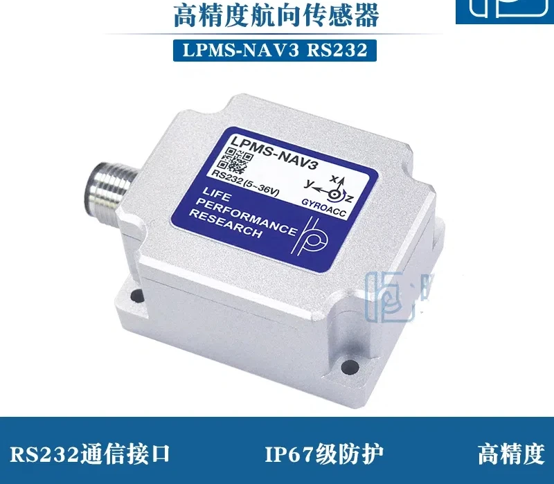 LPMS-NAV3 RS232 Metal Waterproof 6-axis High Precision Heading Angle Sensor IMU