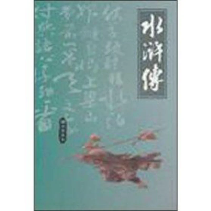 Illustrated Version Compilation Zhonghua Book Company Hong Kong Limited 9789622314405 Book