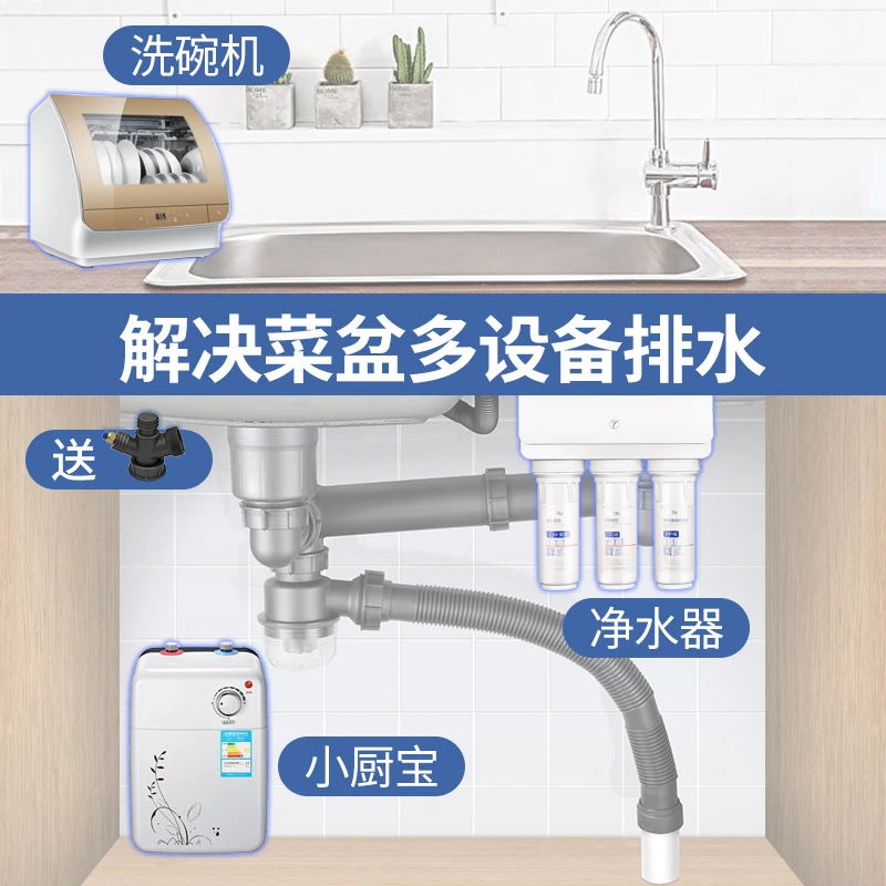 Kitchen sink, down pipe, sink, single slot, double slot sink, sink, anti odor accessories, sewer, drainage pipe