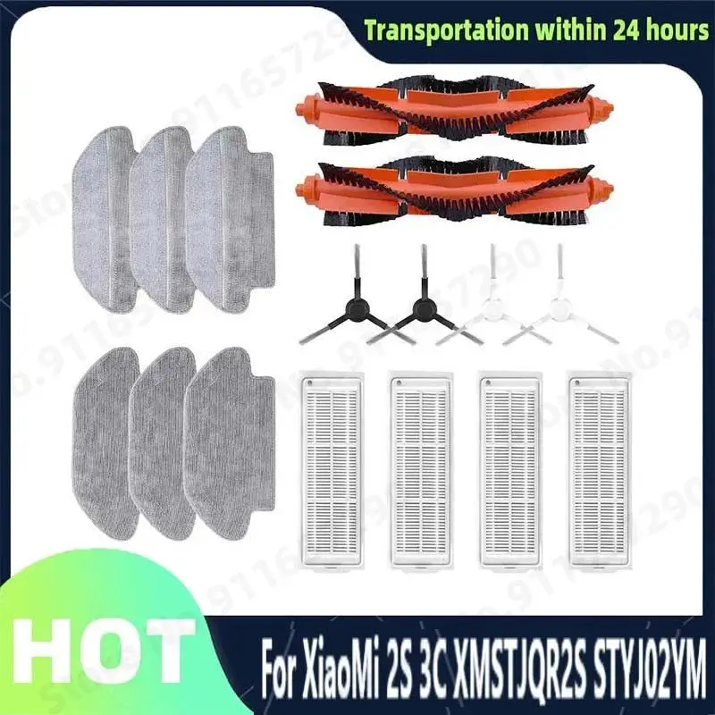 ل Xiaomi Mijia روبوت فراغ الممسحة 2S 3C Mi روبوت فراغ ممسحة P ممسحة الملابس الجانب الرئيسي فرشاة تصفية XMSTJQR2S STYJ02YM اكسسوارات