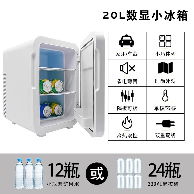 Mini-Kleinkühlschrank für Auto, Zuhause, Studentenwohnheim, geringer Stromverbrauch, Dual-Core-Kühlung, ungestört, geräuschlos, Frischhaltungskühlschrank