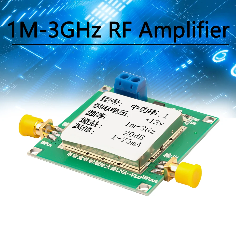 1pcs 1-3000MHz 2.4GHz 20dB LNA RF Broadband Low Noise Amplifier Module