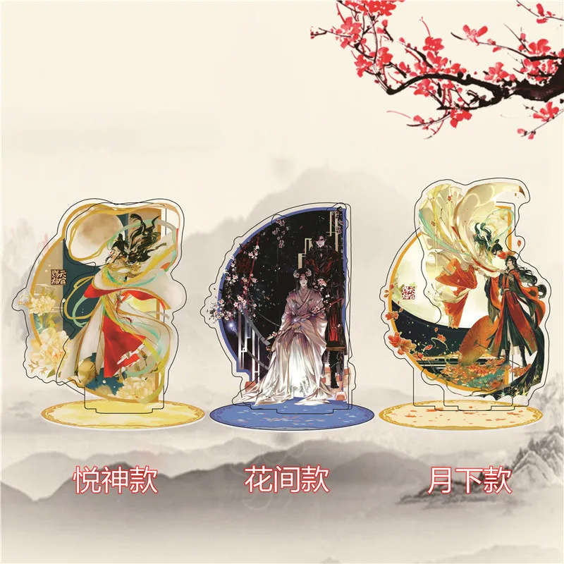 

2025 Anime Tian Guan Ci Fu Hua Cheng Xie Lian Stand Figure Model Plate Desk Decor Gift Yueshen Huajian Below The Moon Style