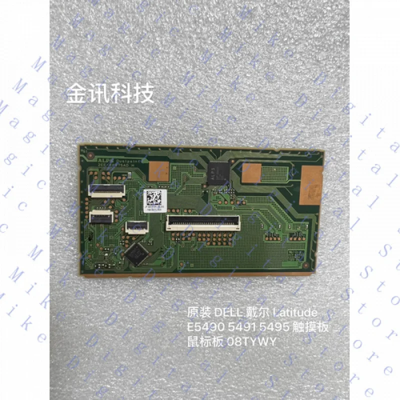 UU  FOR Dell Latitude E5490 5491 5495 Touch Pad Mouse Pad 08TYWY