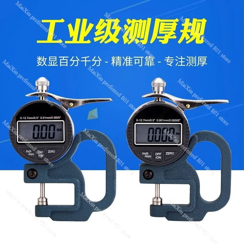 

Digital Micrometer Thickness Meter Bench Large-Span Pipe Gauge for Film Cloth Leather Thickness Test