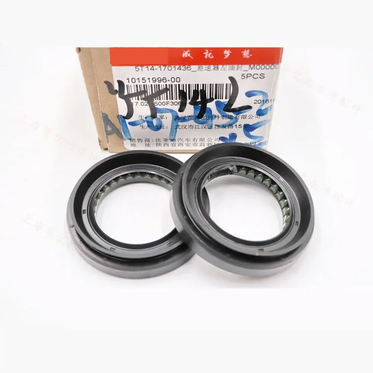 

Differential oil seal for BYD F3,F3R,G3,G3R,L3,F5 Suri Shaft seal Transmission oil seal 473 ENGINE 5T14-1701436