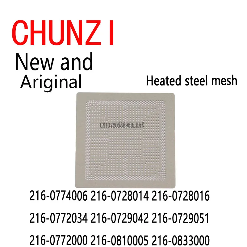 Heated steel mesh New216-0774006 216-0728014 216-0728016 216-0772034 216-0729042 216-0729051 216-0772000 216-0810005 216-0833000