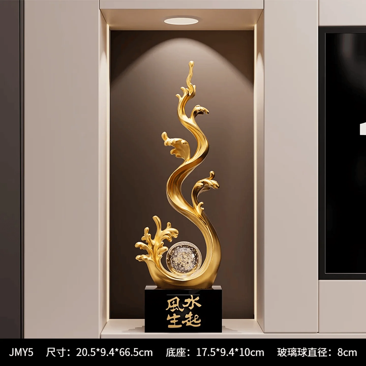 Fengsheng Shuiqi Entry Entrance Entrance Decorative Ornament Light Luxury High-end Living Room Lucky TV Cabinet Wine Cabinet Nic