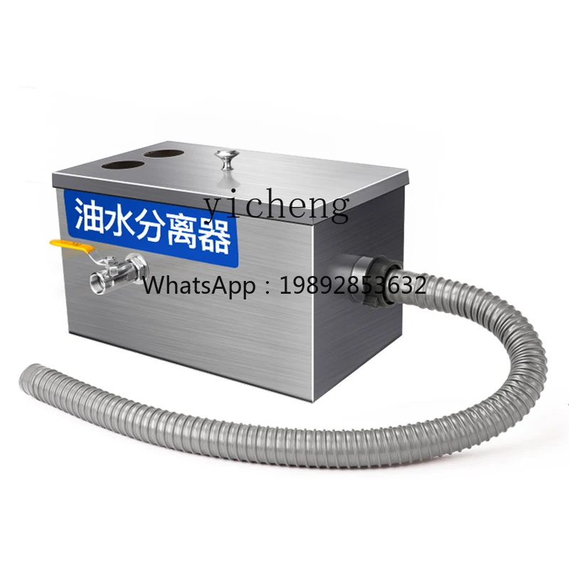 AA  oil-water separator stainless steel oil trap, catering kitchen oil separator, hot pot shop oil trap