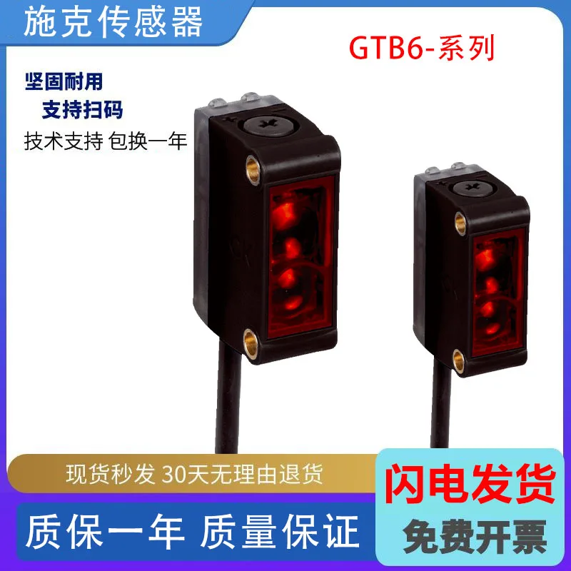 

SICK Sike Diffuse Reflection Photoelectric Switch Sensor GTB6-P1441S46 Domestic Warranty For One Year.