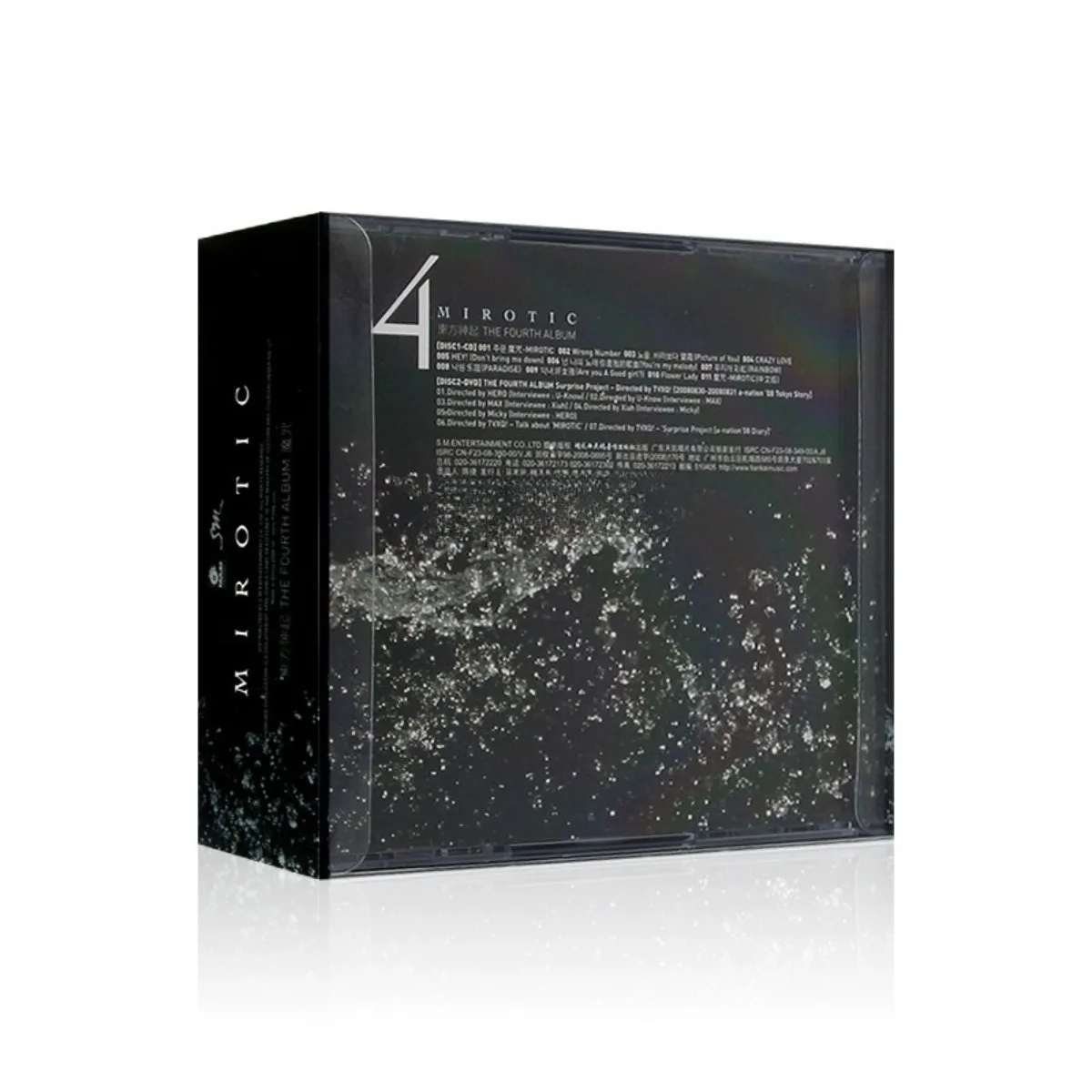 ألبوم TVXQ "MIROTIC" الإصدار الفضي CD+DVD - أقراص موسيقى K-Pop & J-Pop لمحبي المجموعة #6