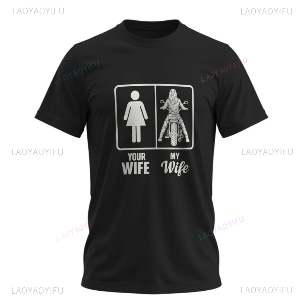 Your Wife My Wife Motorcycle Rider Biker T-Shirt Casual Fashion Loose Harajuku Man Streetwear Breathe Comfort Women T Shirt