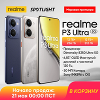 realme P3 Ultra 5G Smartphone Dimensity 8350 Ultra 5G Chipset 6000mAh Battery 80W Charge 6.83\