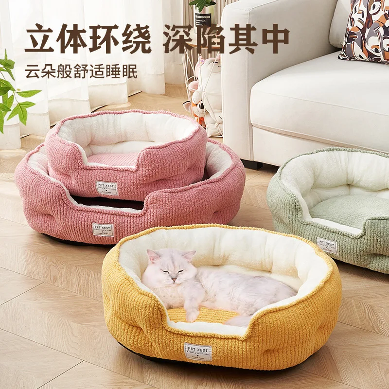 بيت دافئ وسميك في الشتاء حصيرة الحيوانات الأليفة للموسم الكامل للكلاب الكبيرة تيدي كورجي مستلزمات الحيوانات الأليفة مادة قطنية ناعمة جيدة #4