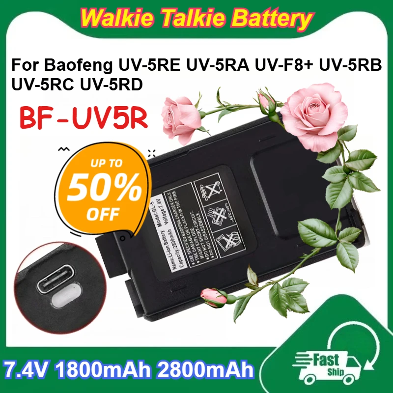 BF-UV5R 7.4V 1800Ma…