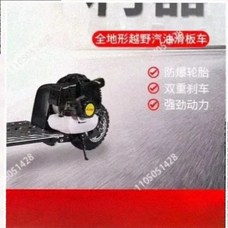 X6 Light Mini Scooter Surfing Casual Motorcycle 2 Stroke Skateboard