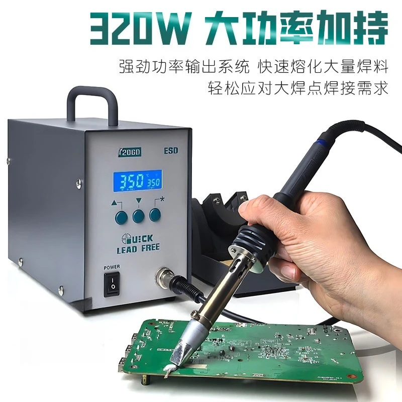 206D High Power Lead-free High Frequency Welding Table QUICKB180W206C200W206D300W Soldering Iron Horseshoe