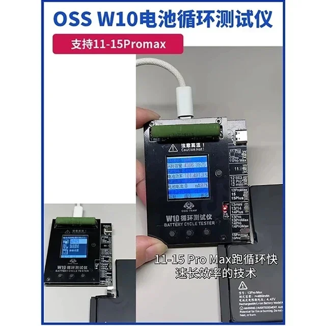 OSS W10 Battery Test For Battery Charge and Discharge Round Cycle Test Health Effiency Rising for IP 11-15 Series Repair