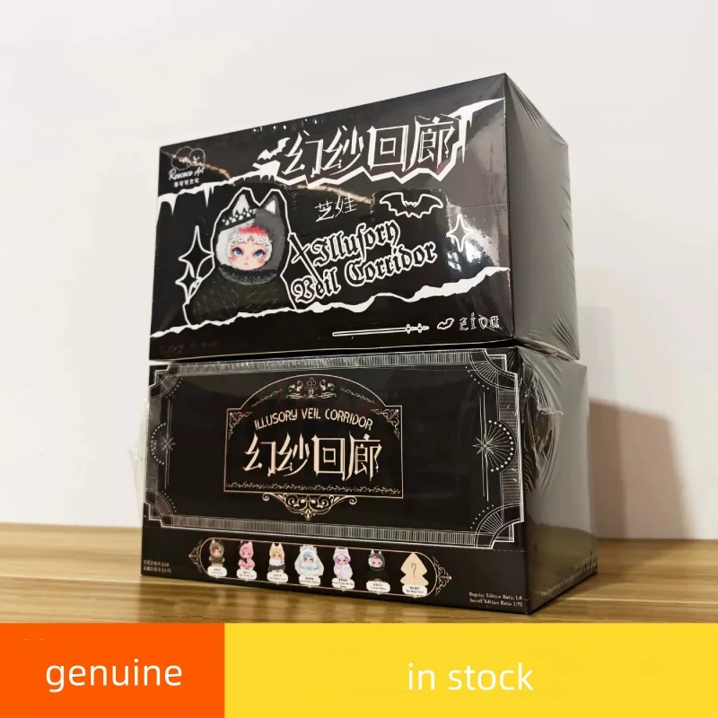 

Reococo Original In Stock Ziva Illusory Veil Corridor Series Blind Box Bag Charm Dark Cool Plush Doll Gift For Couples Friends