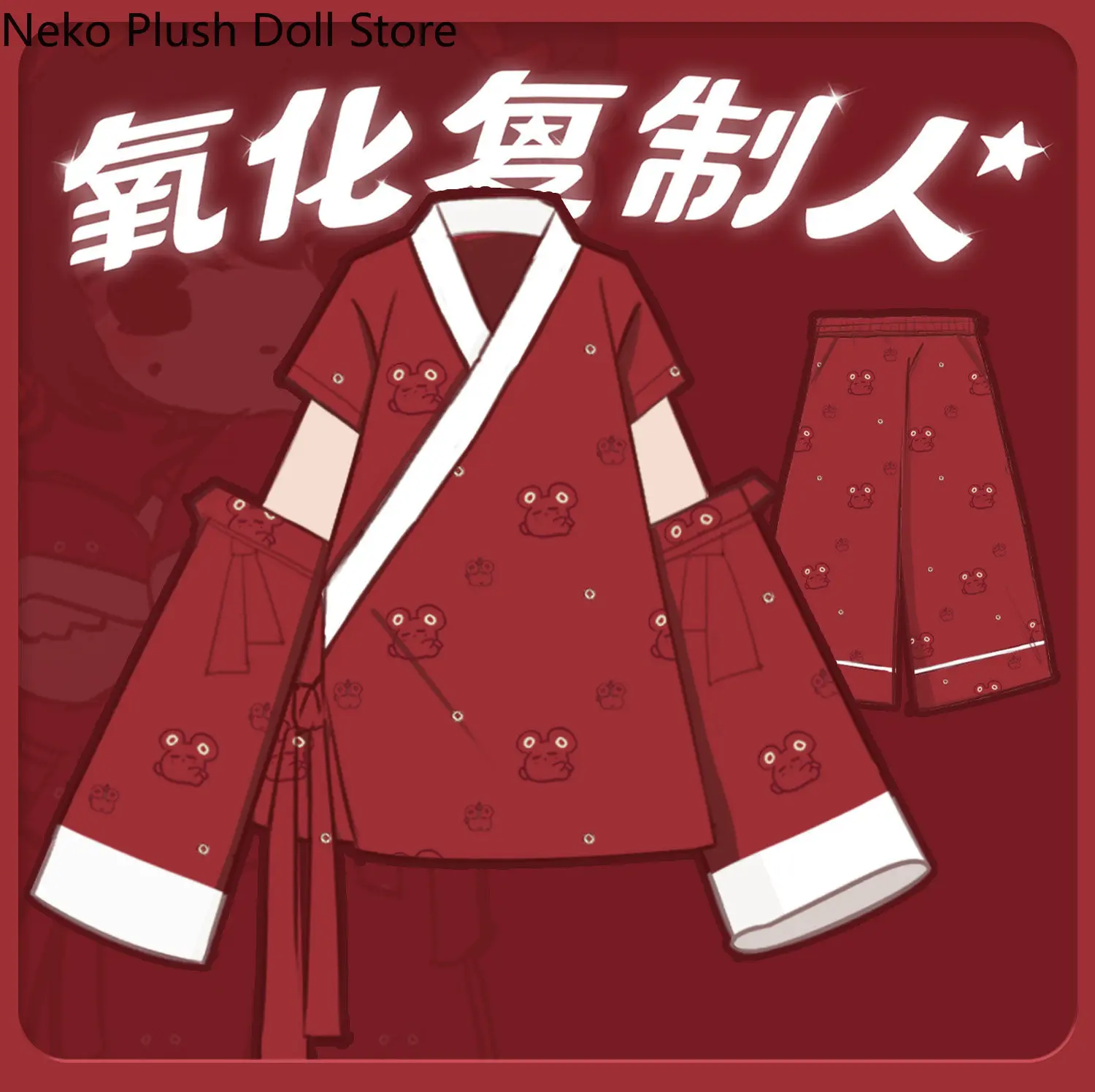 

Anime Game Anonymous Little Rat Ratty Cosplay Pajamas Woman Spring Long Sleeves Pants Household Clothes Suit