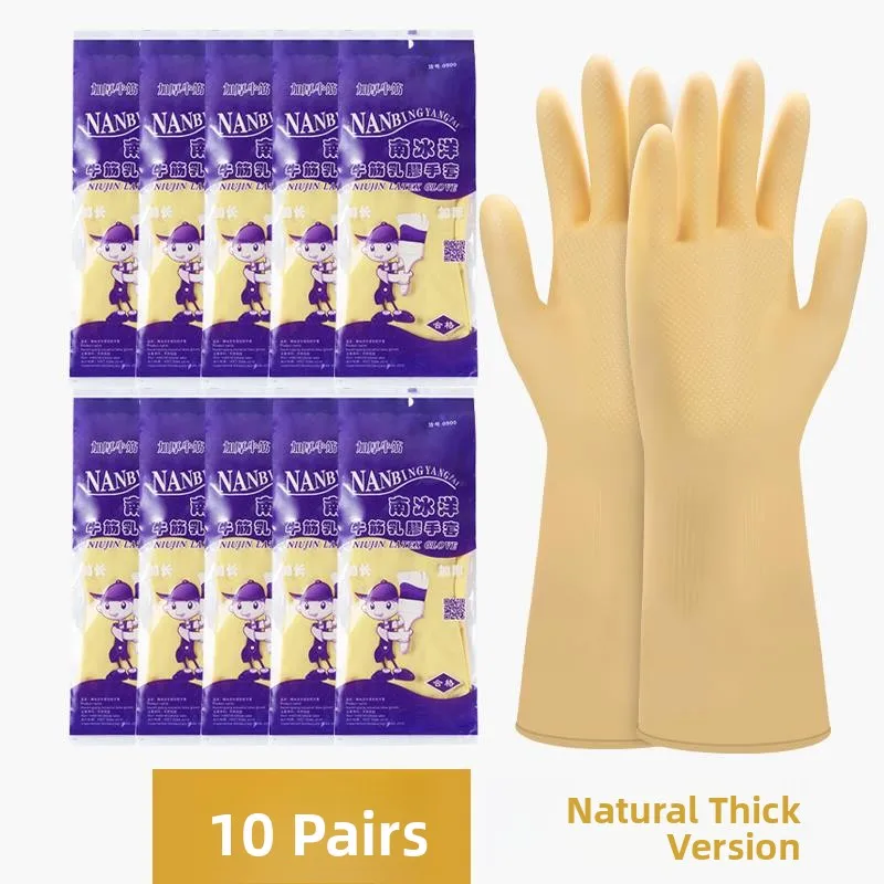 

Утолщенные латексные перчатки для женщин, прочные резиновые рабочие перчатки для домашнего использования, для мытья посуды, водонепроницаемые, износостойкие защитные перчатки
