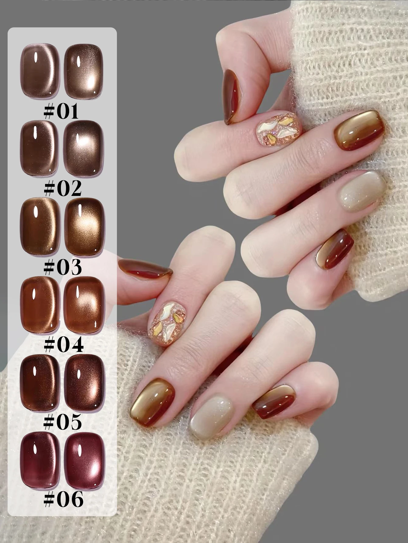 1-6PCS 12ml Autumn Brown Glass Bead Cat Eye Gel Nail Polish, UV LED Curing,Long-acting Fast Drying Nail Art Gel Nail Supplies