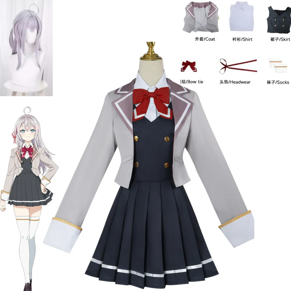 

Anime Alya Sometimes Hides Her Feelings in Russian Suo Yuki Alisa Mikhaylovna Kujo Cosplay Costume Wig Bow JK School Uniforms