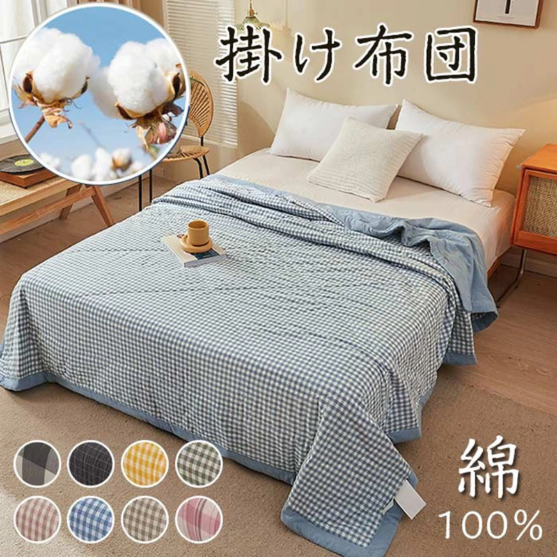 trapunta-in-cotone-100-piumino-per-aria-condizionata-per-trapunte-estive-coperta-fresca-piumino-singolo-doppio-queen-size-biancheria-da-letto-quattro-stagioni