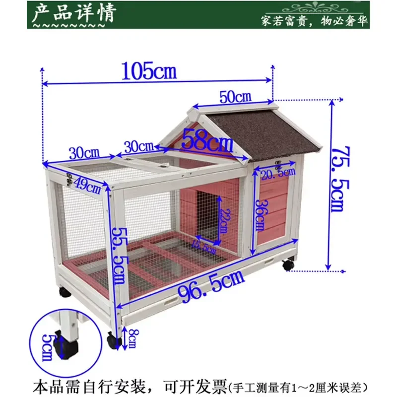 Wooden Small Animal Cage with Wheels Breathable Indoor Outdoor House for Hamster Guinea Pig Rabbit Rodent Pet Habitat