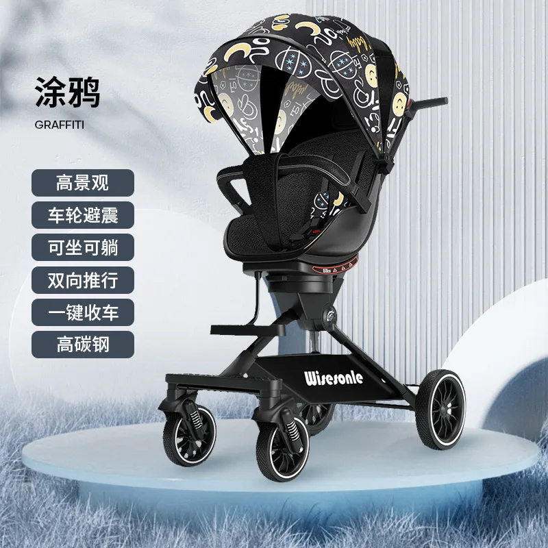 

Baby Stroller Walking Tool Lightweight Can Sit Lie Down Fold Two-way Push High Landscape Shock Absorber Car