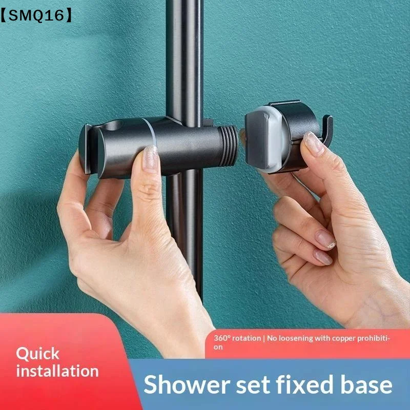 Universal Shower Head Holder, Handheld Shower Head Holder Attachment For Shower Chair, Shower Head Holder Adjustable【SMQ】