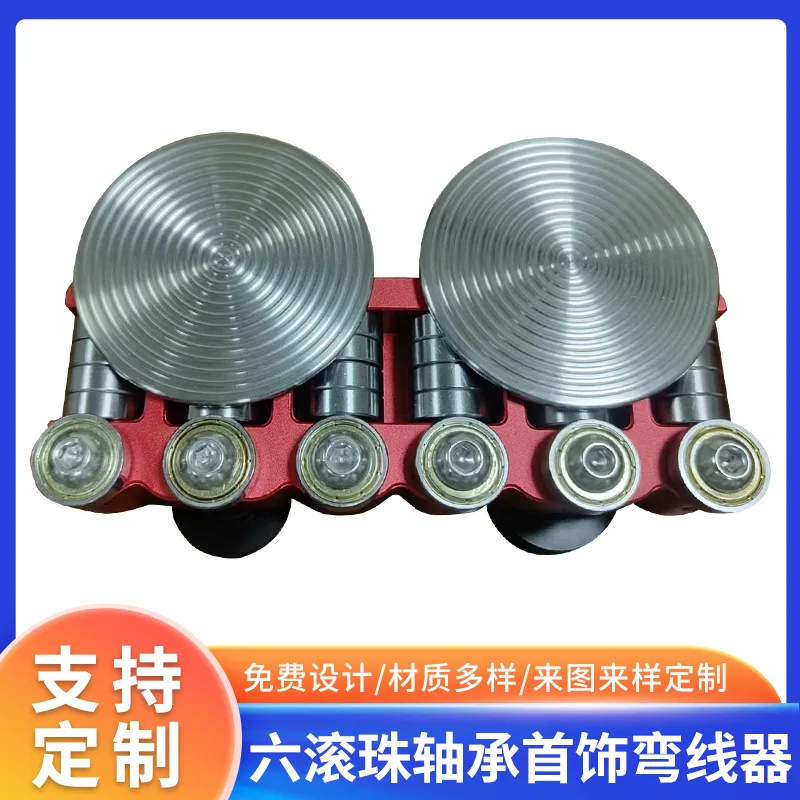 Six ball bearing jewelry bending device stainless steel spiral double disk gold and silver wire bending machine setting tool
