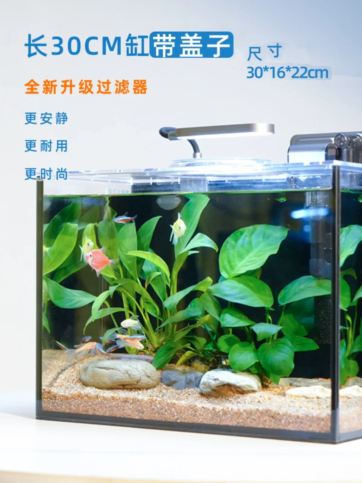 Ultra-white glass living room household rectangular stream ecological tank aquatic plants fish tank landscaping full set