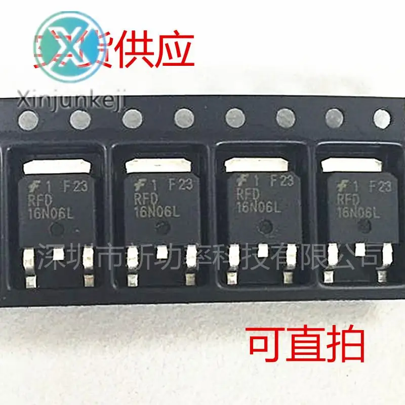 20pcs orginal new RFD16N06LESM N-channel FET 16A 60V SMD TO-252 16N06L