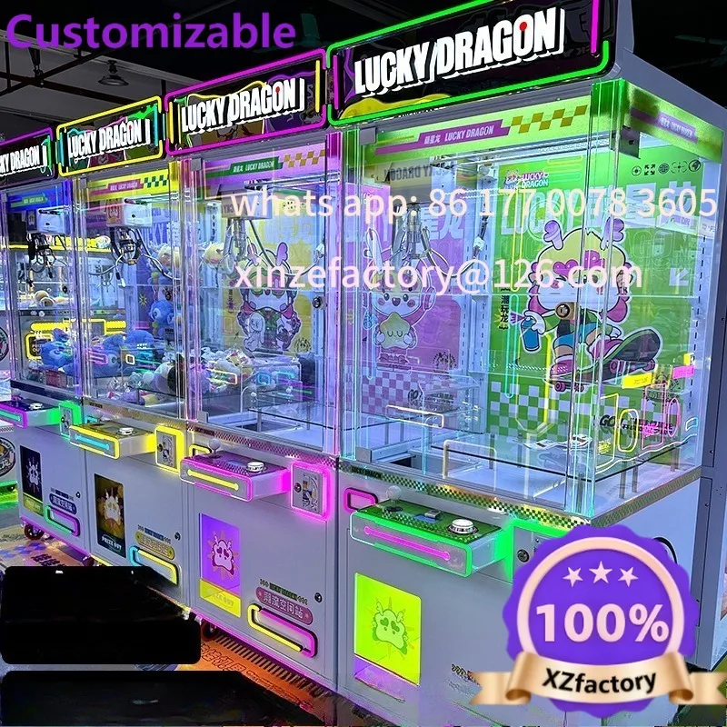 Customizable doll machine clip doll machine game large commercial scan code coin snack