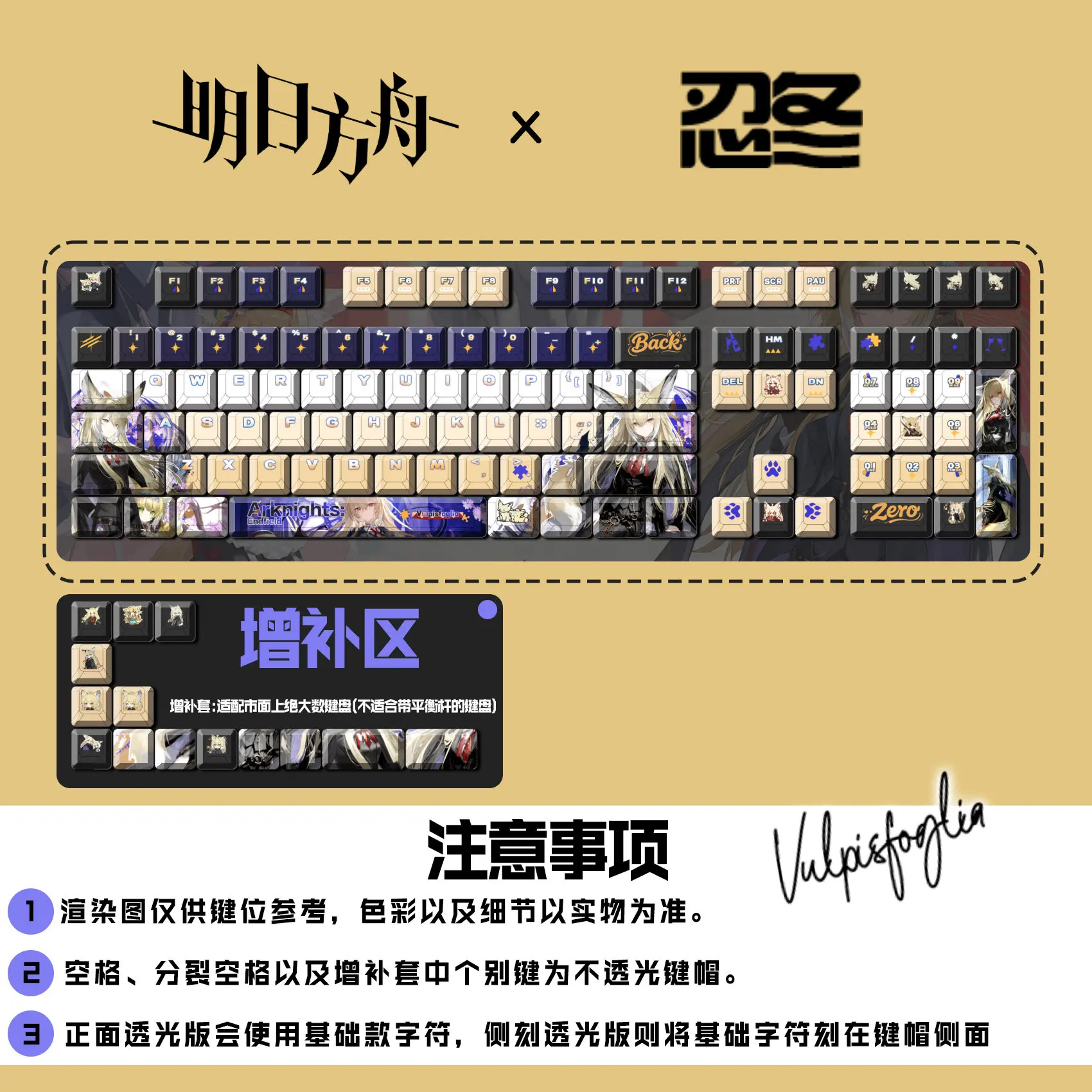 Arknights Vulpisfoglia Keycaps 122 Keys Cherry PBT Side Transparent Key Cap for Made68 Mad68 Wooting 60 Mechanical Keyboard