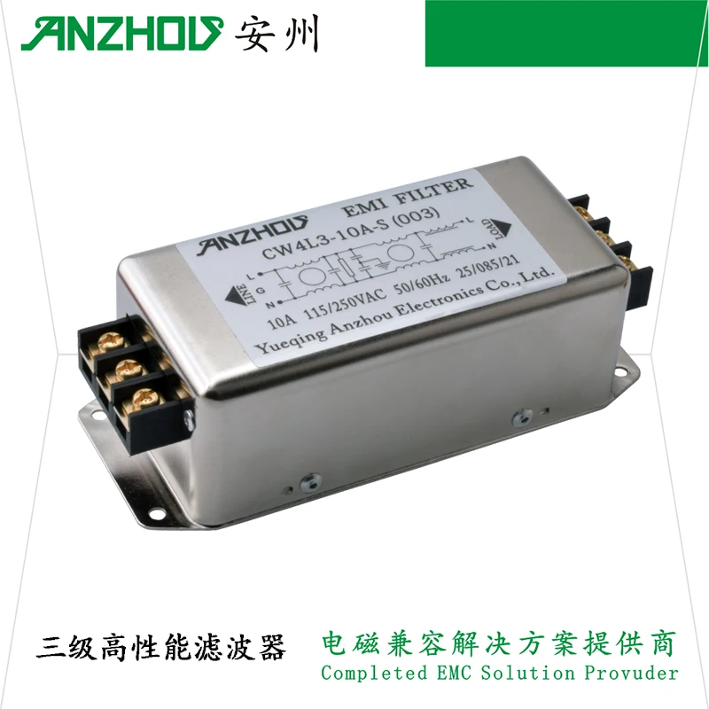 CW4L3-10A-S Single-phase Three-level High-performance EMI Power Filter CW4L3-3A-S/CW4L3-6A-S