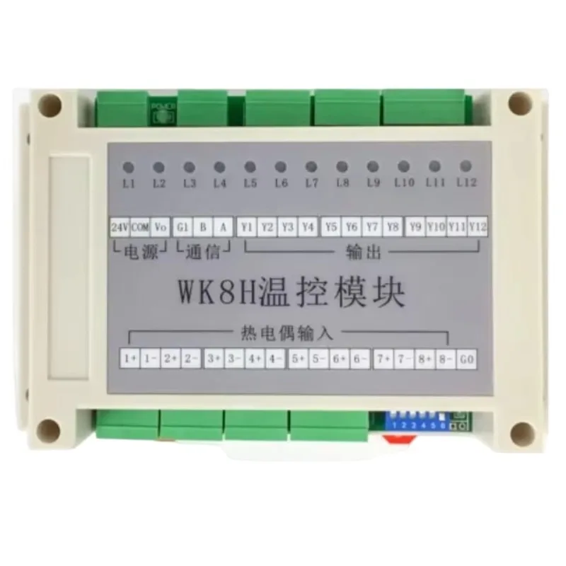 WK8H multi-channel temperature control module 8-channel intelligent pid temperature module KT8H8-channel RS485