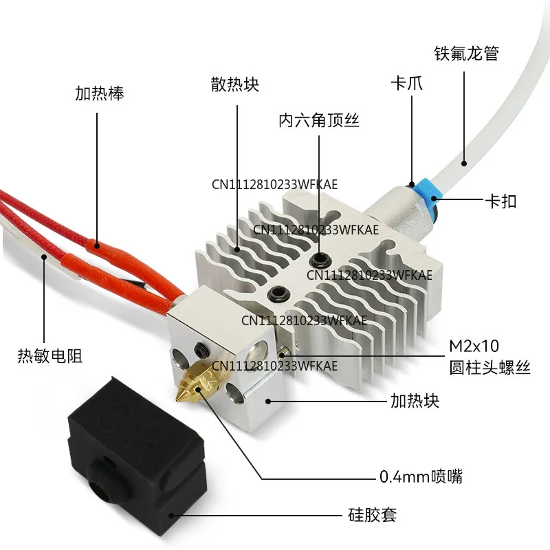 For Ender-3 neo/V2 neo Nozzle Kit High Temperature Nozzle Hot End 3D Printer Accessories